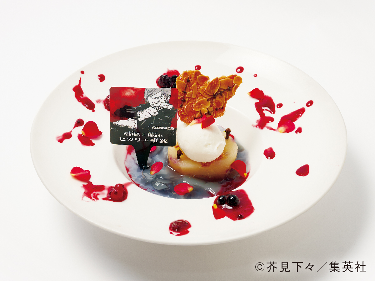 「釘崎野薔薇×真人」桃のコンポートジュレ ※画像はイメージ