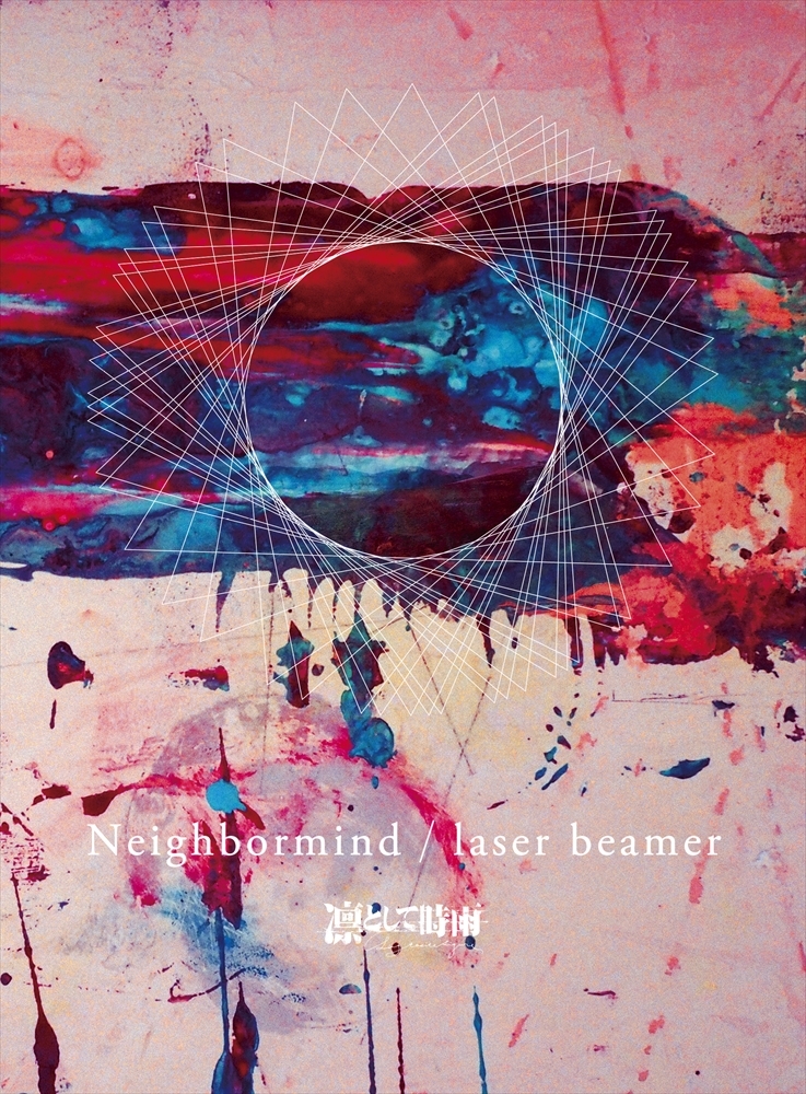 「Neighbormind / laser beamer」CD