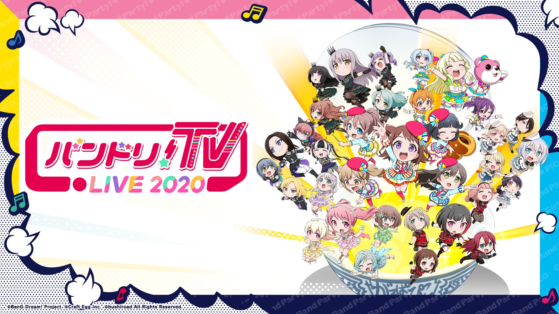 「バンドリ！TV LIVE 2020」 (C)BanG Dream! Project (C)Craft Egg Inc. (C)bushiroad All Rights Reserved.