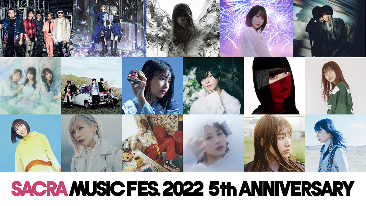 『SACRA MUSIC FES. 2022 -5th Anniversary-』出演アーティスト