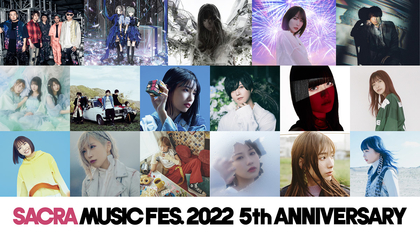 藍井エイル、ClariS、ReoNa　所属アーティスト集結の『SACRA MUSIC FES. 2022 -5th Anniversary-』オフィシャルグッズ詳細を公開