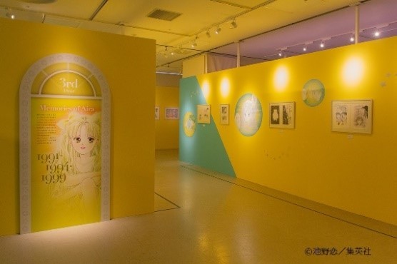 『ときめきトゥナイト展』東京会場の様子　※展示内容は各会場により異なります。 （C）池野恋／集英社