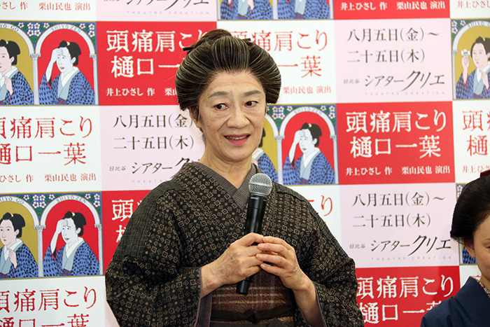 三田和代「頭痛肩こり樋口一葉」