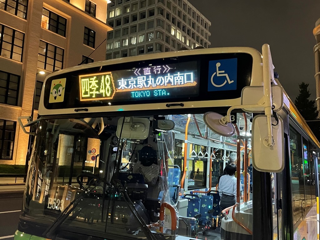 有明ガーデン～東京駅丸の内南口バス（四季48系統）