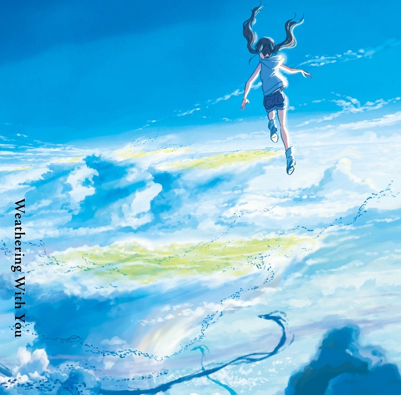 『天気の子』