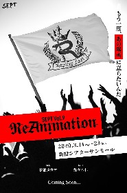 佐香智久、STU48の沖侑果ら出演杉浦タカオプロデュース「SEPT」最新作『ReAnimation』がシアターサンモールにて上演決定