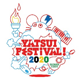 『YATSUI FESTIVAL! 2020』大槻ケンヂ、曽我部恵一、BiSら 第1弾出演アーティストを発表