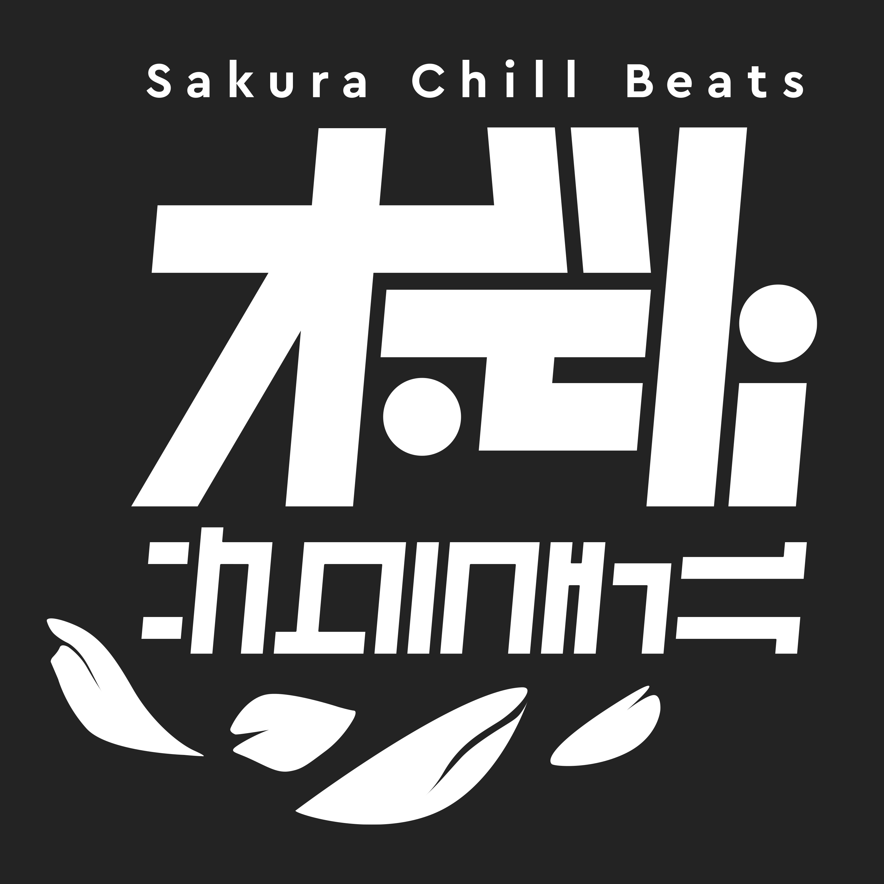 「Sakura Chill Beats」ロゴ
