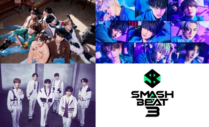 ダンスボーカルグループが集う『SMASH BEAT 3』開催決定、ORβIT、SUPER★DRAGON、Lienelが出演（コメントあり）