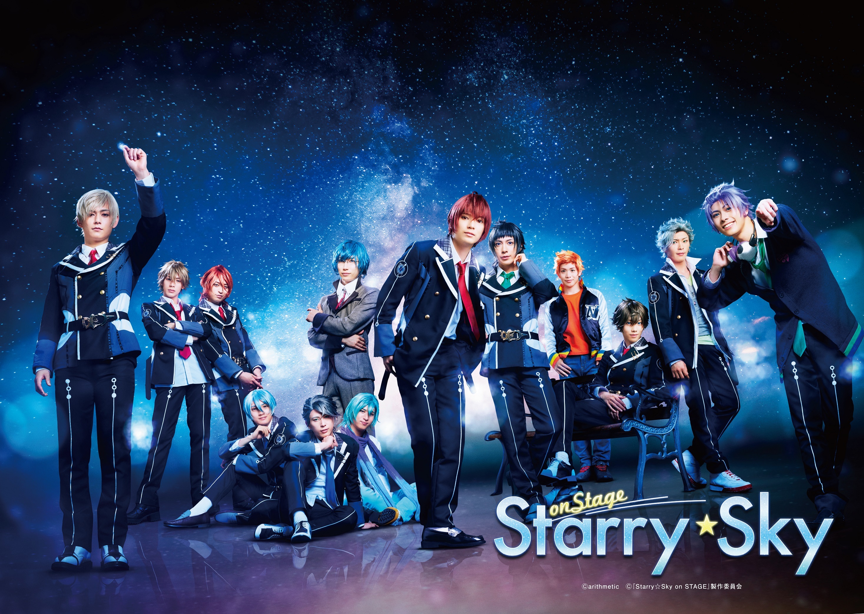  Ⓒarithmetic / Ⓒ『Starry☆Sky on STAGE』製作委員会