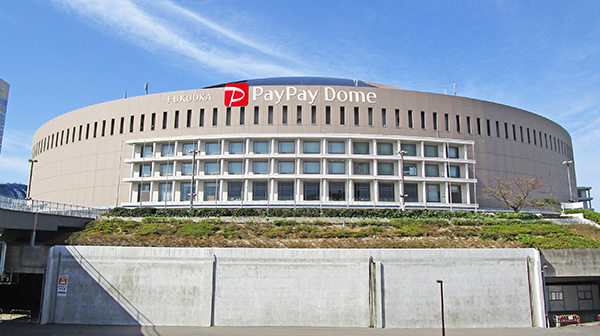 2020年2月29日より「福岡PayPayドーム」に改称