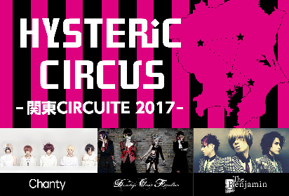 Chanty、DOF、The Benjaminのスリーマンツアー『HYSTERIC CIRCUS 関東CIRCUIT 2017』開催