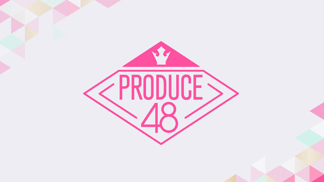 「PRODUCE 48」ロゴ