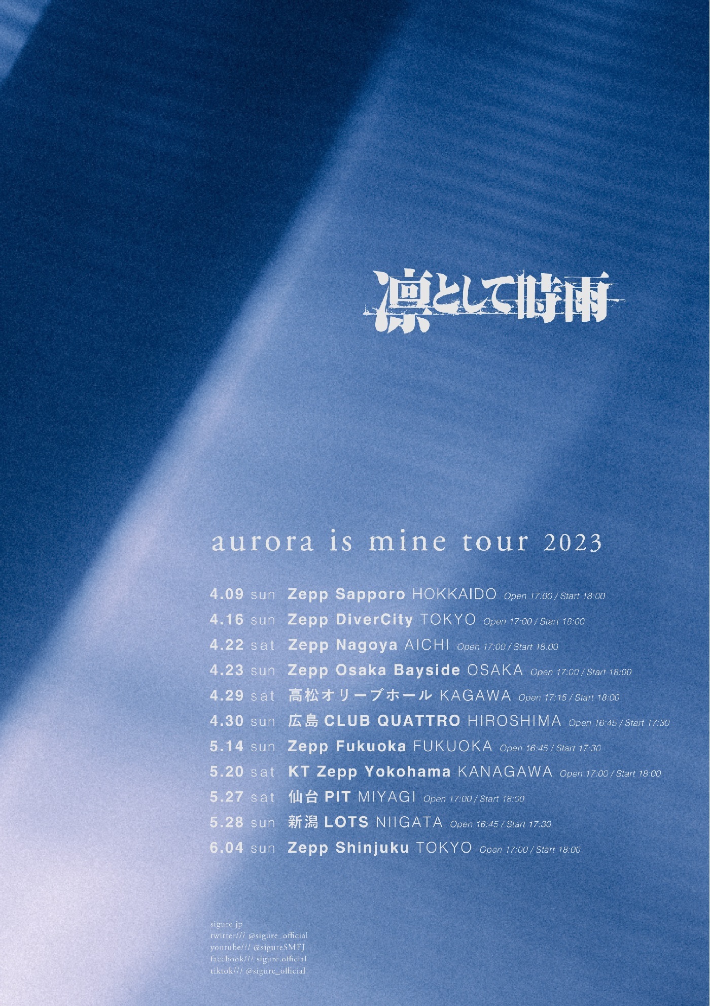 『凛として時雨 aurora is mine tour 2023』