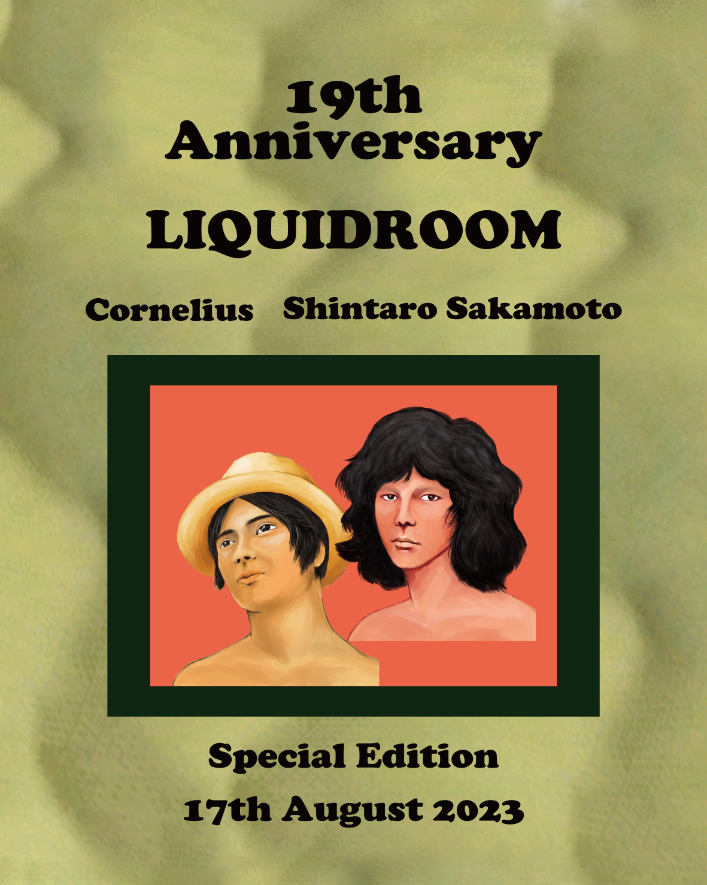 『Cornelius／坂本慎太郎 LIQUIDROOM 19th ANNIVERSARY』