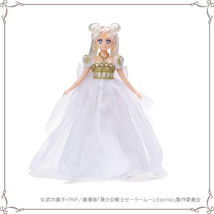 StyleDoll Princess Serenity　税込価格：5,280円