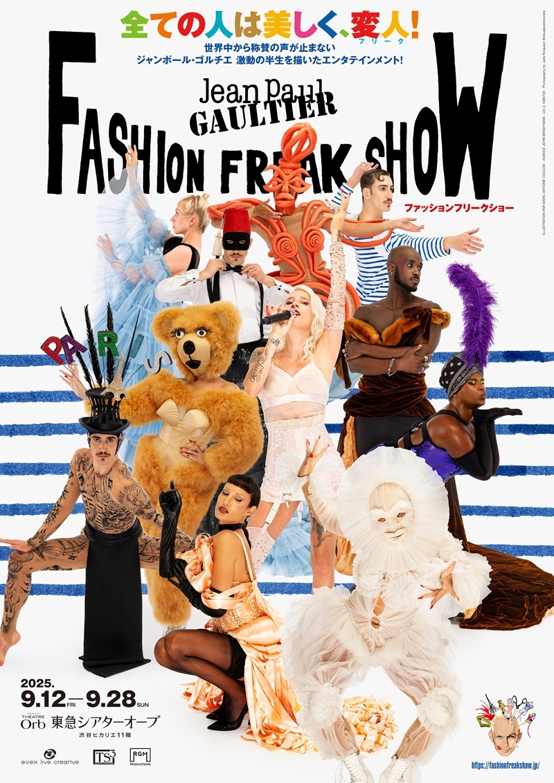Jean Paul GAULTIER’S FASHION FREAK SHOW 『ファッションフリークショー』