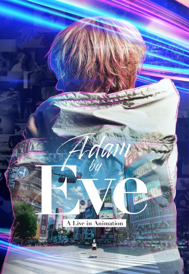 『Adam by Eve: A Live in Animation』 　(C)2022「Adam by Eve」製作委員会