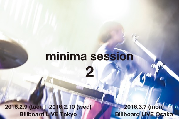 「minima –session 2-」メインビジュアル