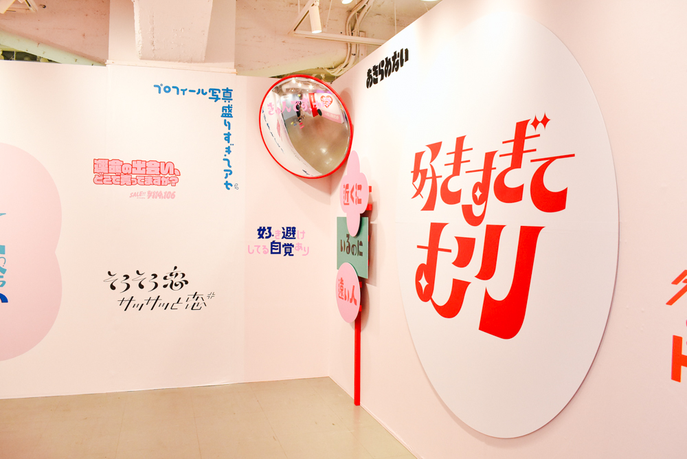 会場風景