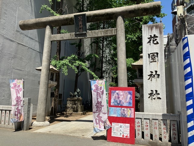 新宿花園神社　2024.5.5