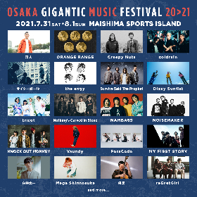 『OSAKA GIGANTIC MUSIC FESTIVAL 20>21』第1弾出演アーティストにCreepy Nuts、瑛人、マイファス、優里ら20組発表