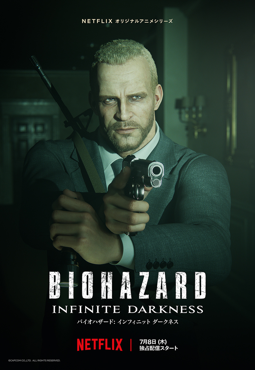(C)CAPCOM CO., LTD. ALL RIGHTS RESERVED.