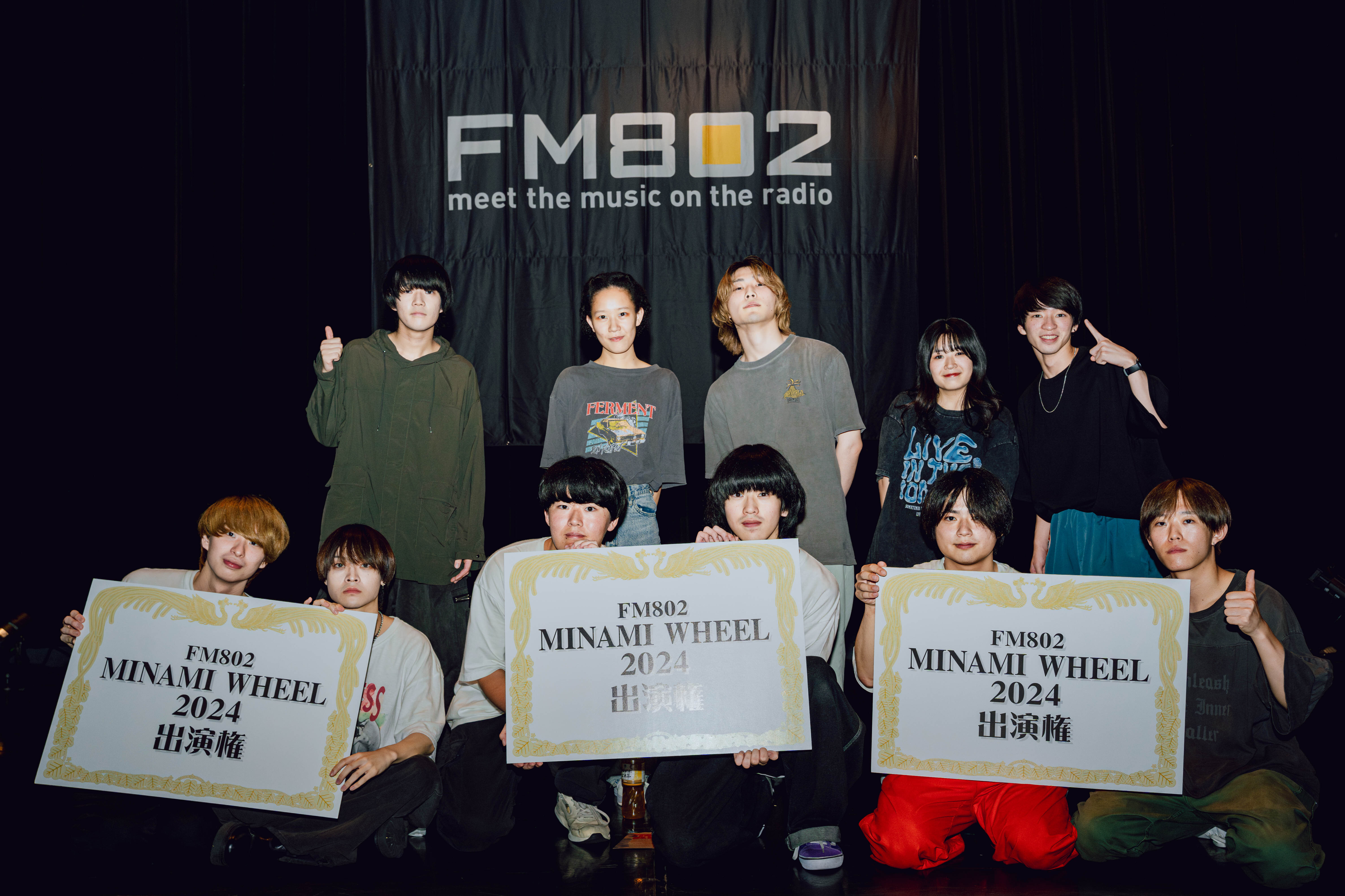 『MINAMI WHEEL 2024 -New Age- FINAL』