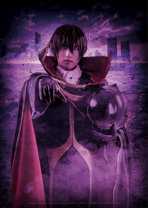 ルルーシュ・ランペルージ：小南光司 （C）SUNRISE／PROJECT L-GEASS　Character Design（C）2006-2017 CLAMP・ST （C）SUNRISE／PROJECT MUSICAL GEASS