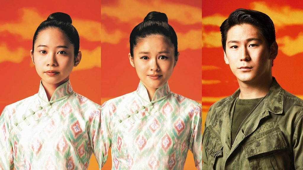 『ミス・サイゴン』 （左から）屋比久知奈、昆夏美、小野田龍之介