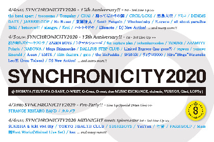 『SYNCHRONICITY2020』ZAZEN BOYS、トクマルシューゴら第3弾＆台湾ラインナップを発表