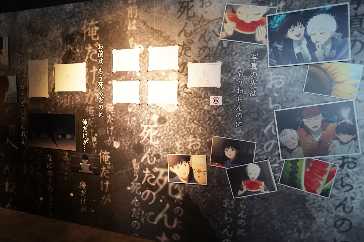 「山久」展示風景