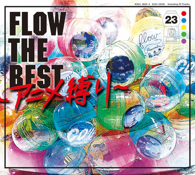 『FLOW THE BEST ～アニメ縛り～』初回盤