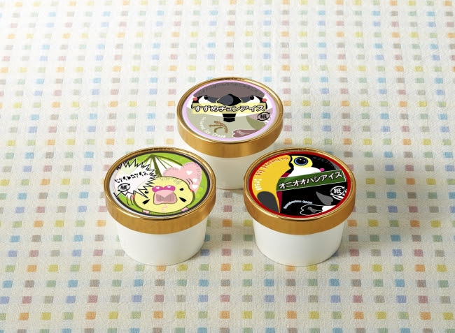 【とりみカフェぽこの森】 話題のインコ風味アイス新味！マメルリハインコはインコにかまれた時のあの衝撃を再現したアイス。 （全10種）・・・378円（税込）