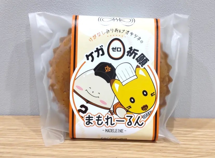 吉川養鶏 COCCOPURIO「まもれーるん」