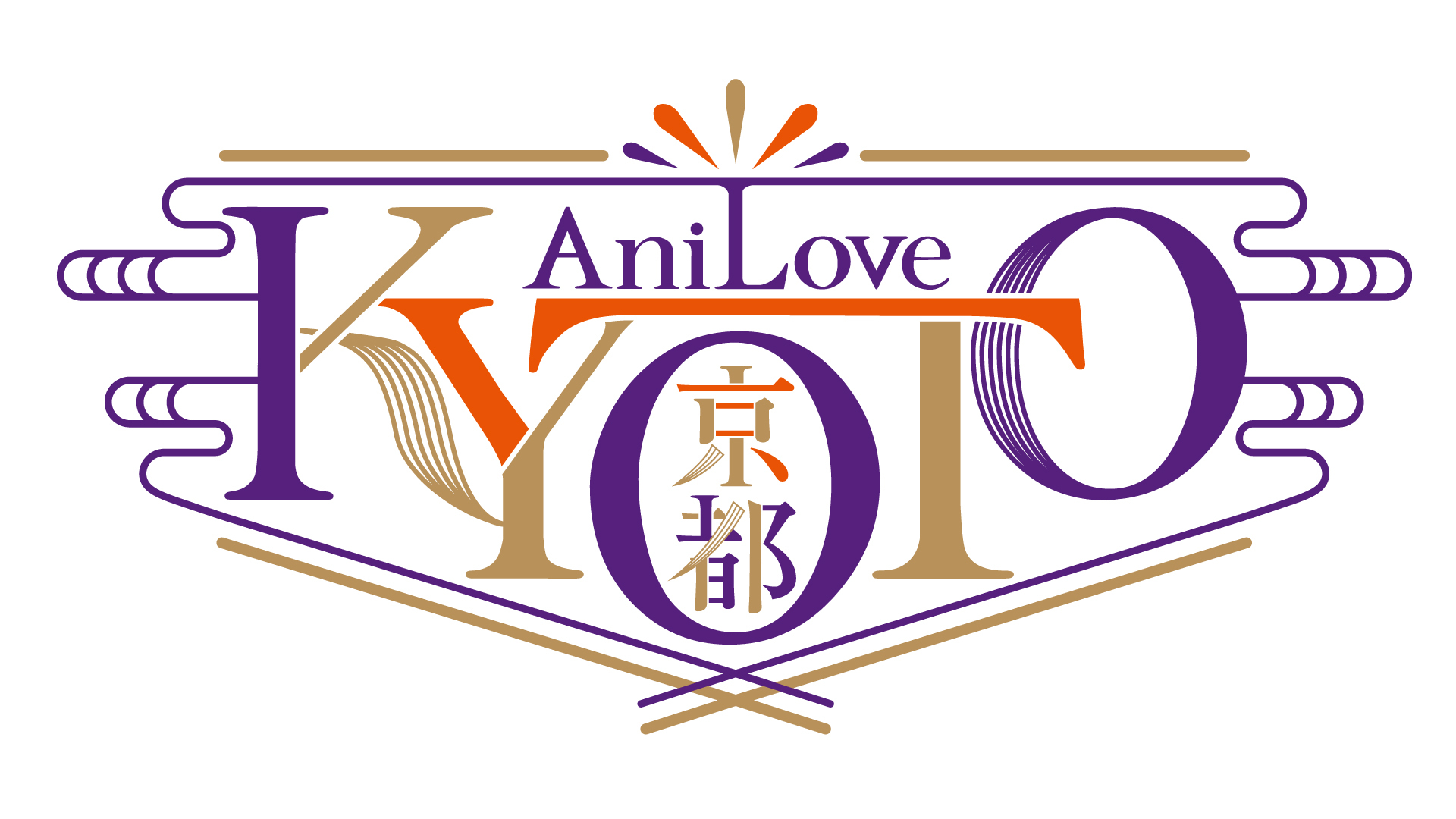 『Ani Love KYOTO』ロゴ
