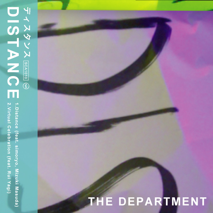 The Department 「Distance」