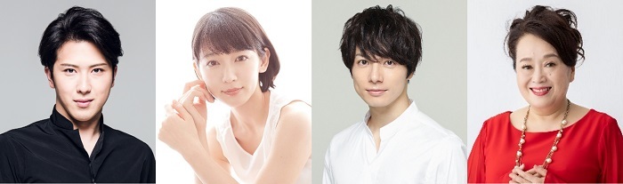 （左から）尾上松也、吉岡里帆、和田琢磨、渡辺えり