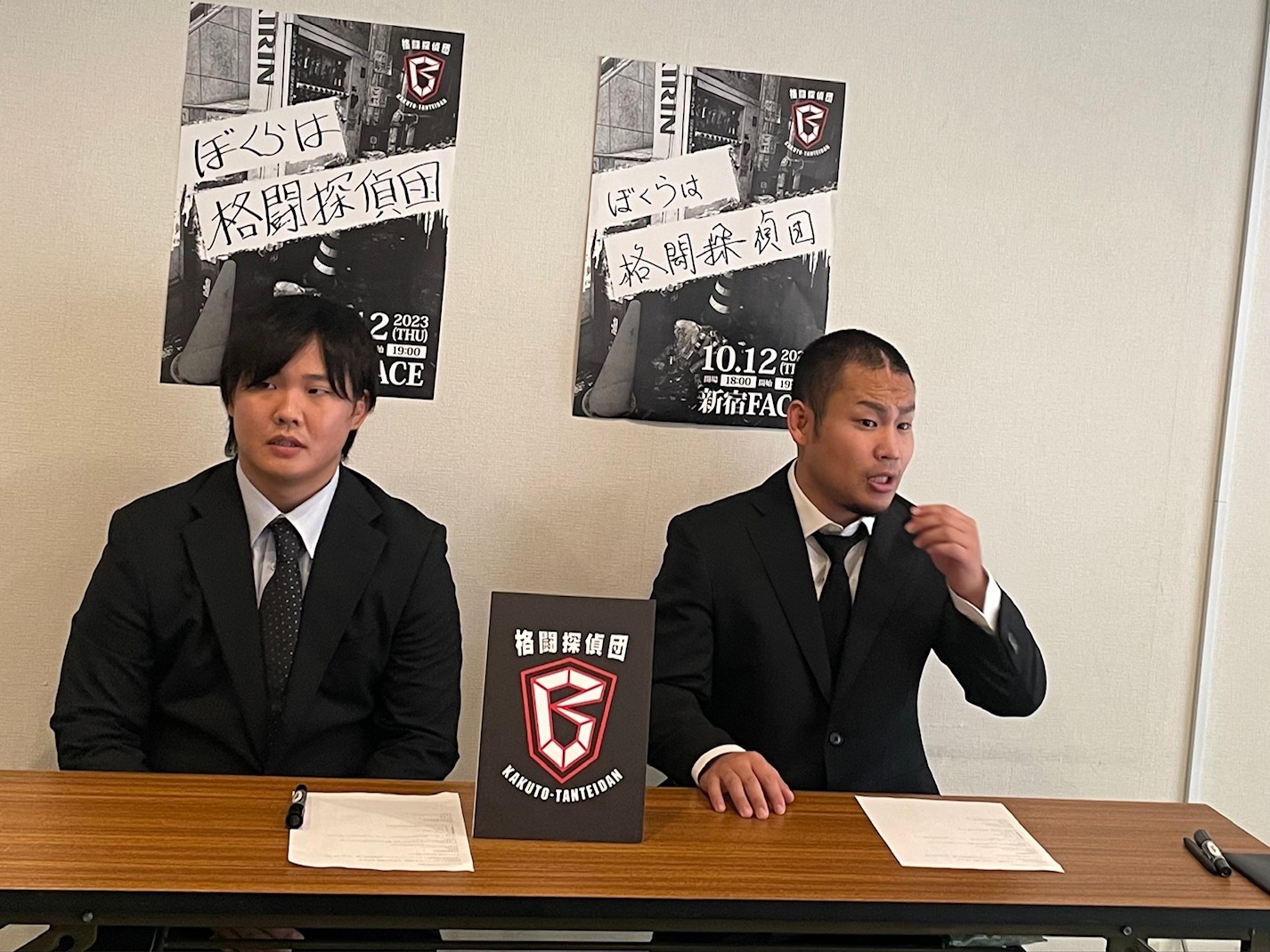 野村卓矢＆阿部史典