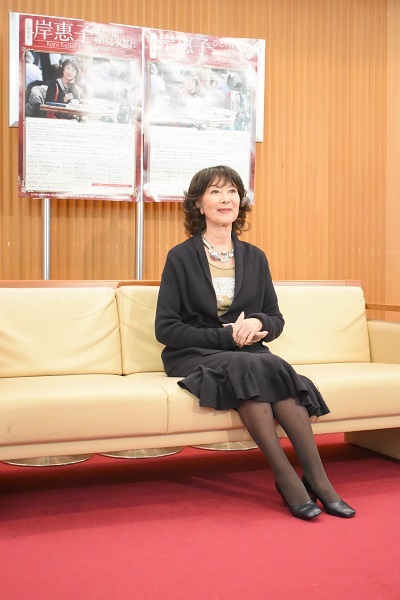 岸惠子