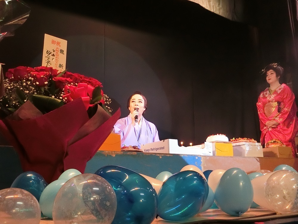 誕生日公演はファンからの贈り物で舞台がいっぱいになる。(劇団新・龍新座長<左>)