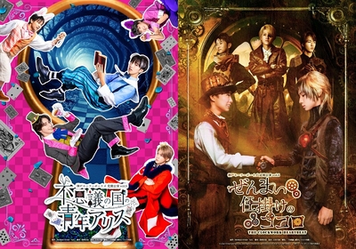 神戸セーラーボーイズ、定期公演vol.5のメイン・キャラクタービジュアルなど解禁　エーステ「SPRING 2019」出演者からの応援メッセージも