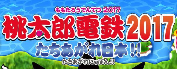※公式サイトより引用