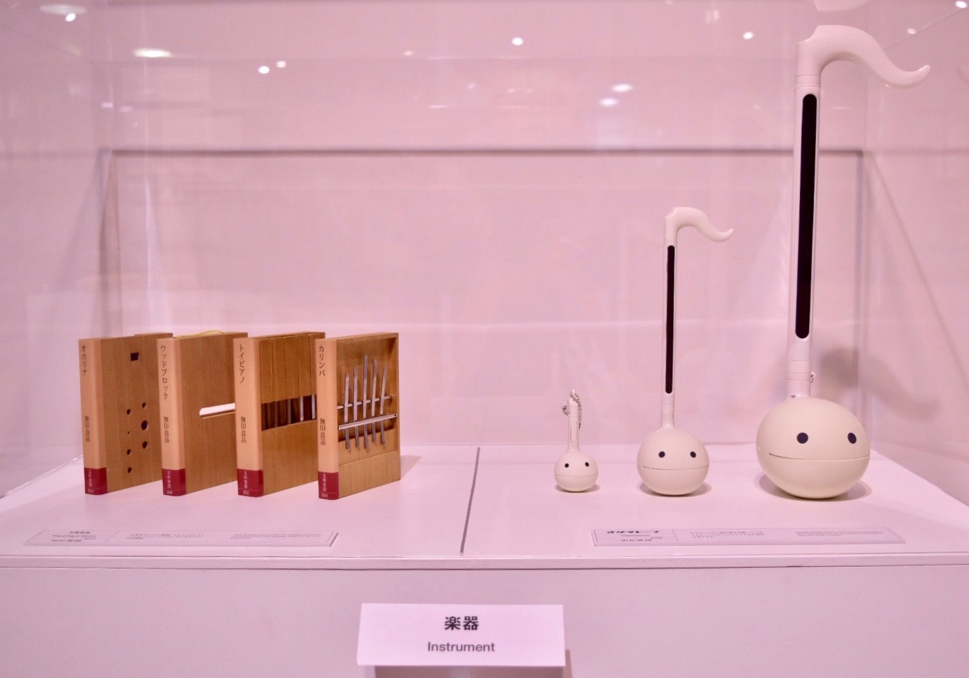 左：文庫楽器（明和電機）右：オタマトーン（明和電機）