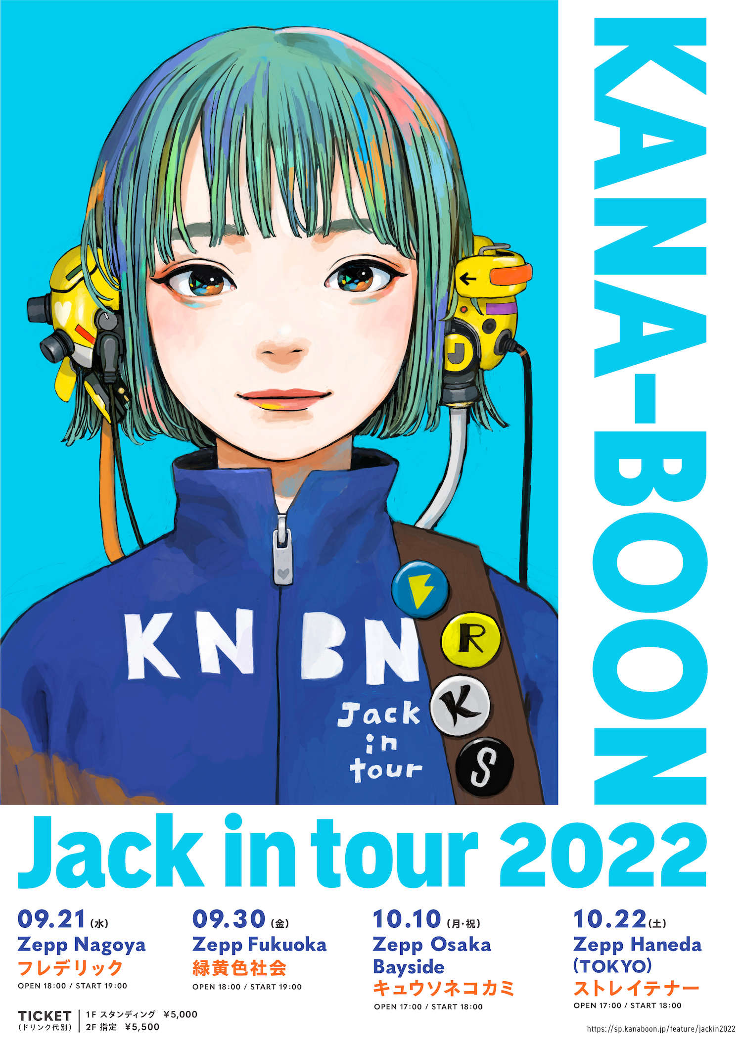 『KANA-BOON Jack in tour 2022』