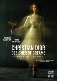 『クリスチャン・ディオール、夢のクチュリエ』展　貴重な資料が揃う世界巡回展がいよいよ東京へ