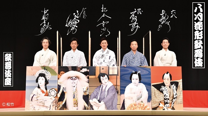 出演者サイン入りの壁紙画像　（左から）中村七之助、片岡愛之助、松本幸四郎、市川猿之助、中村勘九郎