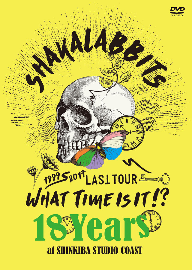 SHAKALABBITS「18 Years」ジャケット