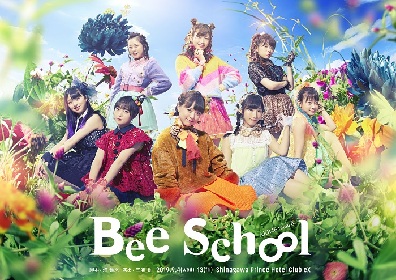 AKB48 チーム8、単独舞台第3弾『Bee School』のメインビジュアルが公開　お楽しみ企画の内容も発表