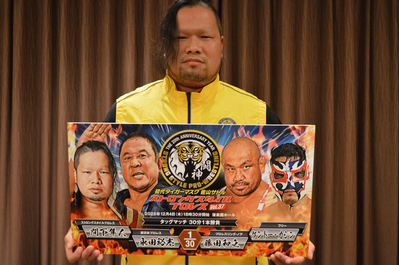 永田裕志とタッグを組む間下隼人